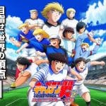 Youichi takahashi, autore di captain tsubasa, si ritira