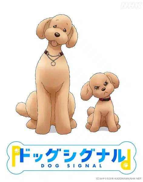 Dog signal, nuove informazioni sull'anime