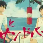 Inu to sandbag, termina il manga