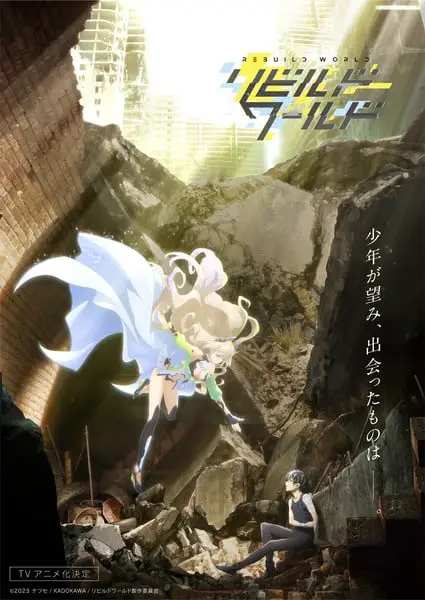Rebuilt world, nuove informazioni sull'anime