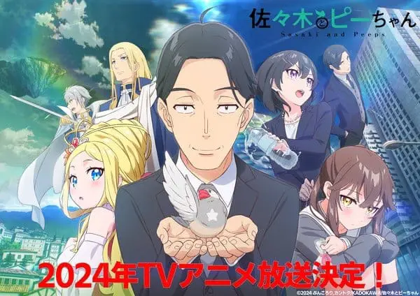Sasaki and peeps, nuove informazioni sull'anime
