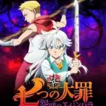 The seven deadly sins: grudge of edinburgh part 2, anime l'8 agosto The seven deadly sins: grudge of edinburgh part 2, anime l'8 agosto
