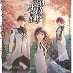 The irregular at magic high school, rivelata la sigla iniziale