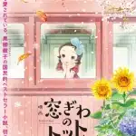 Totto-chan, nuove informazioni sul film