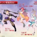 Tsuyokute new saga, terminato il manga