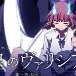 Volicia of pluto, nuove informazioni sull'anime