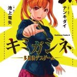 Your turn to die, termina il manga