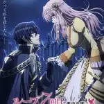 7th time loop villainess reincarnation ottiene un anime