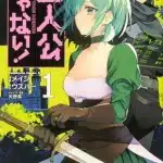 I'm not the hero! , termina il manga I'm not the hero! , termina il manga