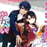 Rekishi ni nokoru akujo ni naru zo diventa un anime