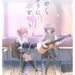 Whisper me a love song, nuove informazioni sull'anime Whisper me a love song, nuove informazioni sull'anime