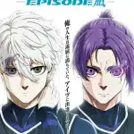 Bluelock -episode nagi-, film primavera 2024