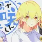 Hikaru wakatsuki inizia un nuovo manga; urahara, nuovo film in arrivo Hikaru wakatsuki inizia un nuovo manga; urahara, nuovo film in arrivo