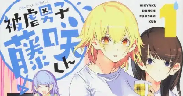 Hikaru wakatsuki inizia un nuovo manga; urahara, nuovo film in arrivo
