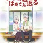 Jiisan baasan wakagaeru, termina il manga