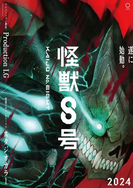 Kaiju no. 8, mostrato un nuovo trailer