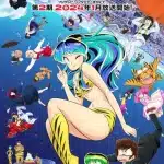 Lamù, nuove informazioni sull'anime