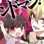 Guardian is bandman, bokura no kyōka-bu, terminano i manga