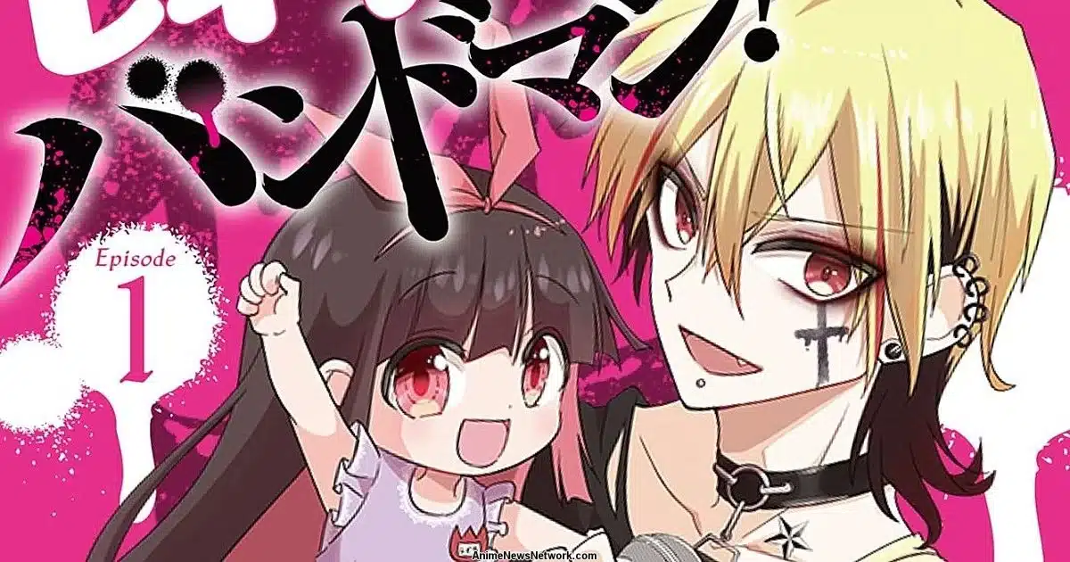 Guardian is bandman, bokura no kyōka-bu, terminano i manga