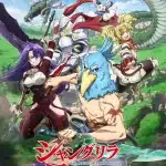 Shangri-la frontier, anime il 1 ottobre