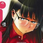 Yū andō inizia un nuovo manga