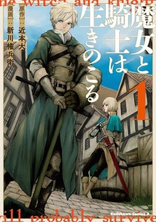 The witch and the knight will survive, termina il manga