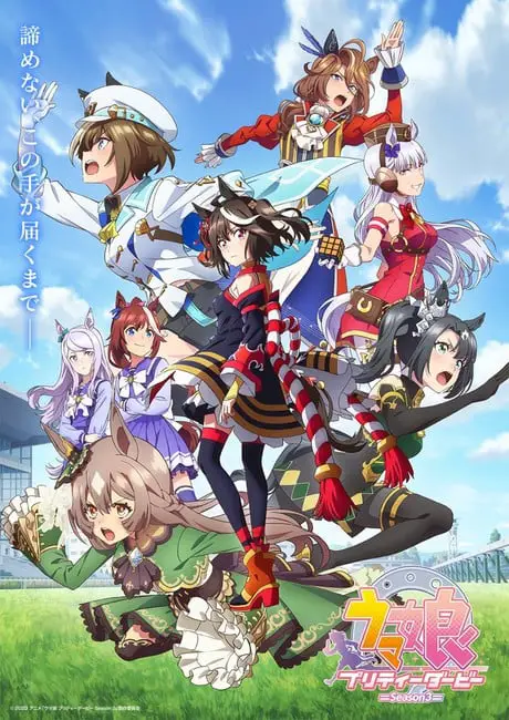 Uma musume, anime il 4 ottobre