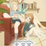 Yuruyuri, nuove informazioni sull'anime Yuruyuri, nuove informazioni sull'anime