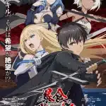 Berserk of gluttony, nuove informazioni sull'anime