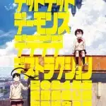 Dead dead demon's dededede destruction ottiene un anime telesivo
