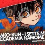Hanako-kun - i 7misteri dell'accademia kamome vol. 0, recensione