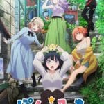 Pon no michi, nuove informazioni sull'anime