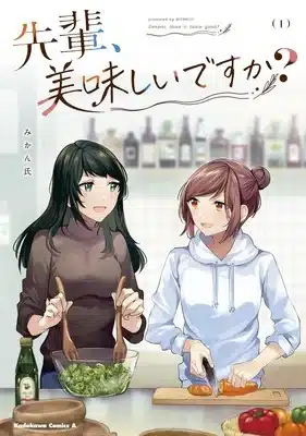 Ore wa lolicon ja nai! E senpai, oishii desu ka? , terminano i manga