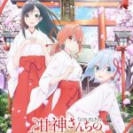 Tying the knot with an amagami sister, anime nel 2024