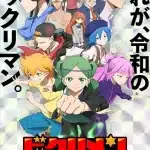 Bikkuri-men, nuove informazioni sull'anime