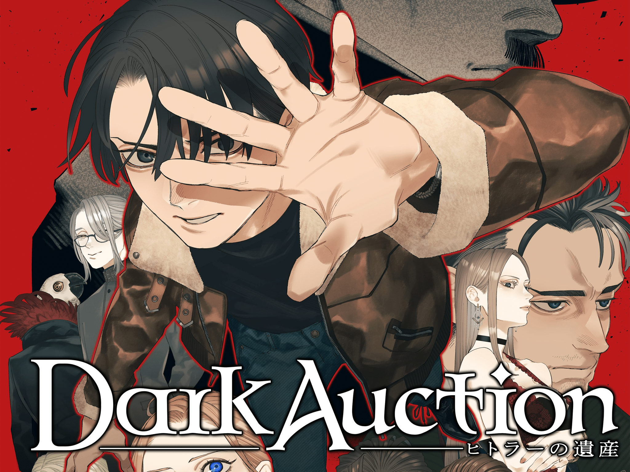 dark auction kohske gangsta.