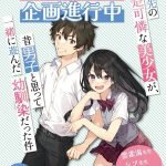 Tenkō-saki no seiso karen na bishōjo ga, mukashi danshi to omotte issho ni asonda osananajimi datta ken ottiene un anime