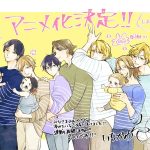 Tadaima, okaeri, nuove informazioni sull'anime Tadaima, okaeri, nuove informazioni sull'anime