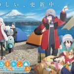 Laid-back camp, nuove informazioni sull'anime