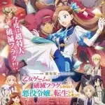 My next life as a villainess: all routes lead to doom! Nuovo trailer per il film
