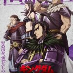 Kingdom, nuove informazioni sull'anime
