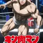Kinnikuman, il manga ritorna