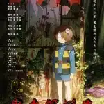 Kitarō tanjō: gegege no nazo, proiettato il film con nuove scene Kitarō tanjō: gegege no nazo, proiettato il film con nuove scene