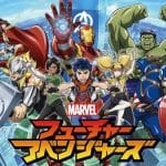 Marvel future avengers online gratis su youtube Marvel future avengers online gratis su youtube