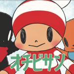 The diary of ochibi-san: in arrivo l'anime