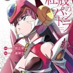 Pandora in the crimson shell: ghost urn, termina il manga