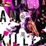 Rose and killer, termina il manga