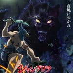 Shangri-la frontier, nuove informazioni sull'anime