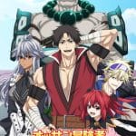 Shinmai ossan bōkensha, nuove informazioni sull'anime Shinmai ossan bōkensha, nuove informazioni sull'anime