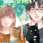 Tada ōki na neko ni naritai, inizia il manga